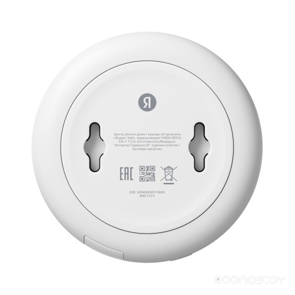 ����� ���������� (���) ������ YNDX-00510 �  �������� ������� �������